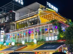 门面-山色西餐·柴火烤披萨