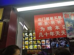 -宫廷糕点铺