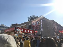 -古文化街旅游区