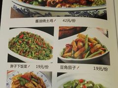 菜单-刘胖子家常菜·蹄花焖藕(中南店)