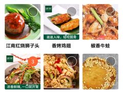 -绿茶餐厅(广州天河城店)