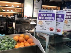 -米霍姆面包(铂金大润发店)