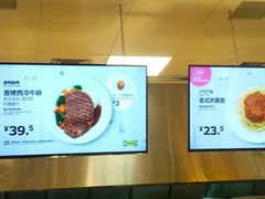 -宜家·瑞典风味餐厅(烟台路店)