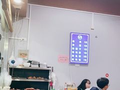 大堂-清真·马峰烤肉(小学习北巷店)