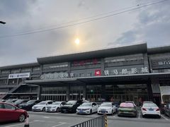 -汤连得温泉馆(宝山店)