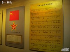 -南昌八一起义纪念馆