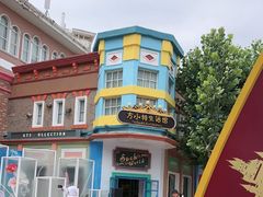 -青岛方特梦幻王国