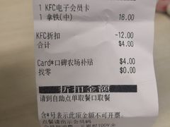-肯德基(中纬店)