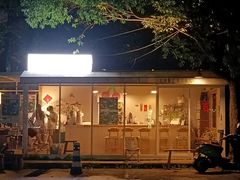 -山也·私厨(岳麓店)