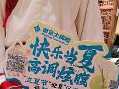 -南京大牌档(之心城店)