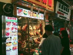 门面-百花传统甜品店(原址店)