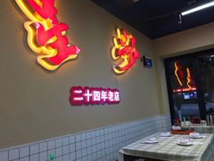 -鸿先阁·干煸虾(星沙店)