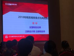 -武汉新华大饭店