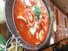 -好人民间·番茄鱼酸菜鱼(杭州永旺梦乐城店)