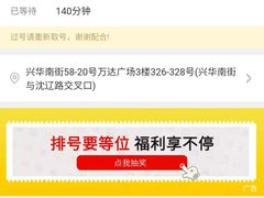-韩盛·盛江山自助料理(沈辽路万达店)