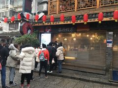 景点-太平老街