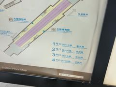 -四川北路(地铁站)