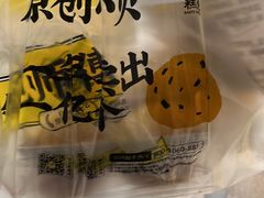 -鲍师傅糕点(五月花店)