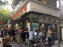 门面-光明邨大酒家(淮海路店)