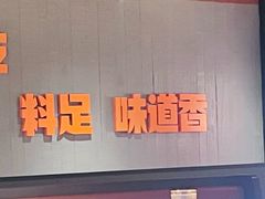 -雪熊精酿·哈尔滨烧烤酒馆(非遗大串店)