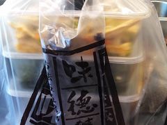 -味德丰·酱鹅(上海打浦路店)