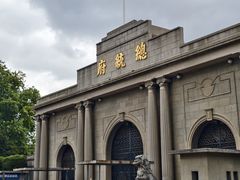 -南京中国近代史遗址博物馆(南京总统府)