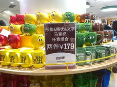 -m豆巧克力世界(上海世茂广场店)