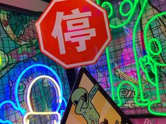-BIG PINK大粉娃娃机主题馆(圆融星座店)