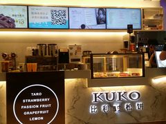-CoCo都可(包河万达店)