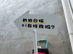 -奶油日报Journal de creme