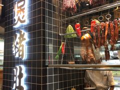 -好彩猪肚鸡(正弘城店)