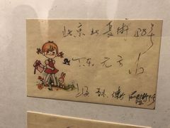 -陈云纪念馆