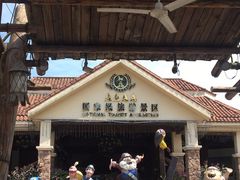 -重庆海昌加勒比海水世界