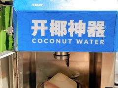 -盒马鲜生(馥邦国际店)