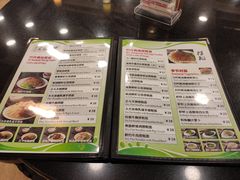 菜单-丽的面家(多宝路店)