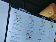 -一杯潮茶·专注潮汕茶饮(朝阳庄店)