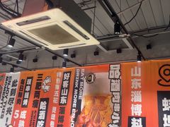 -鲁C·尚小炉·淄博烧烤(市北店)