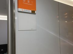 -中山大学中山眼科中心(珠江新城院区)