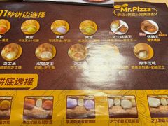 -米斯特比萨(罗斯福店)