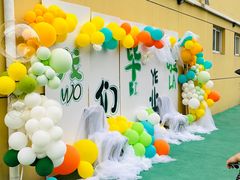 -北京市海淀区锦绣明天莲宝幼儿园