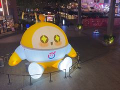 -观澜湖新城运动奥莱区