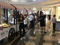 -皇庭广场(福华三路店)