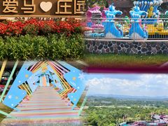 -盈香心动乐园