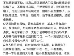 -抚仙湖万达文华酒店