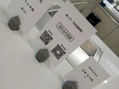 账单-Onirii Coffee(长乐路店)