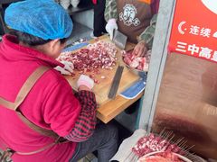 -三中高皇羊肉馆