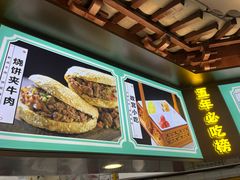 -尹三豆汁(天坛店)