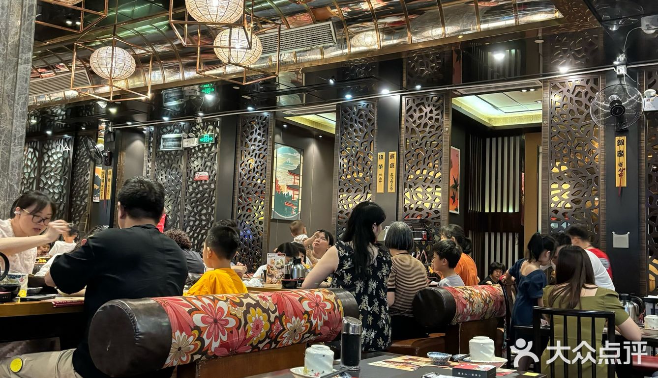 新塘超出名的日料店