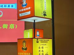 -阿婆情腊排骨火锅(忠义店)