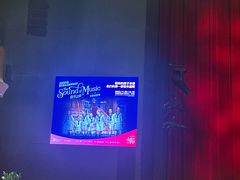 -交通银行前滩31演艺中心